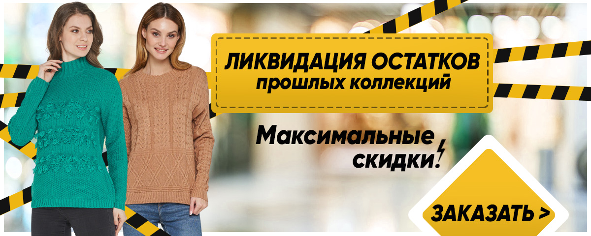 ������ ������ �� 70% . ������� �������� ��� ���� �����-�������, �������, ������� ����������� - ������, ������, ��������, ������, ������, ����������. �������. Family Look. ����������-75 %. �����-80