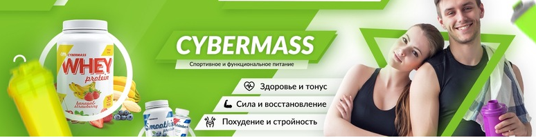 ���� �� 08.02. Cyberma$$-���������� ������� � ���������� ������������� � ��������� ������������� �������� ���������, ��� �������� �� �����! �������������, ��������, ������������, �������� � ���, ��� ����� ��� �������� �����! ����� 7.