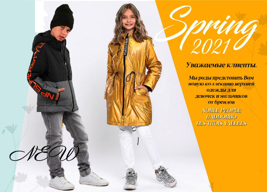 ���� 07/02. Nob//lePeo//ple - ������� �� �������� ���� ����! ����� ��������� ����� 2021! ������� ������, �������� �����. ��������� ��� �� 164 ��. ����� 43. 