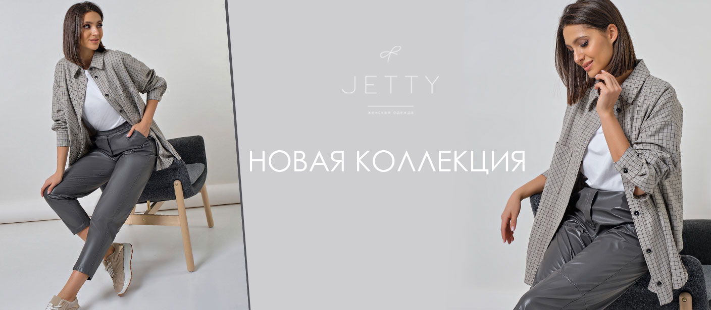JETTY