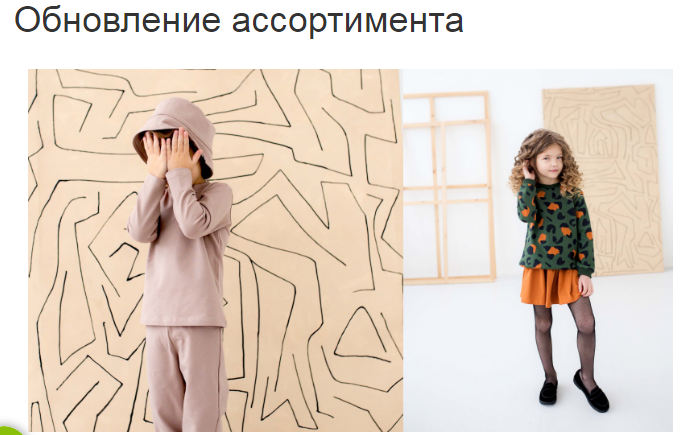 ���� �������. ����� ����� �������. ����� ������� - ��������, ����, ������, ����� �� 0 �� 7 ���. ��������� ������ �� 164 ����� . ��������� ��� �������������. ���������� ��� �����, �����. �������� ������ Family Look.