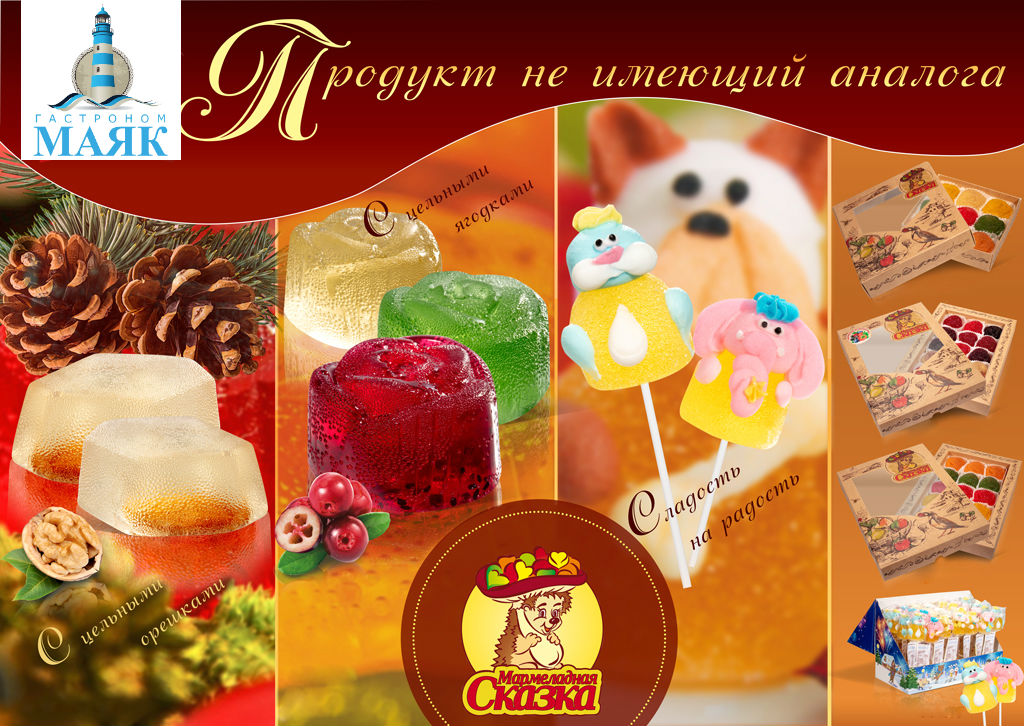 � 8 ����� ! �������� ������� �������