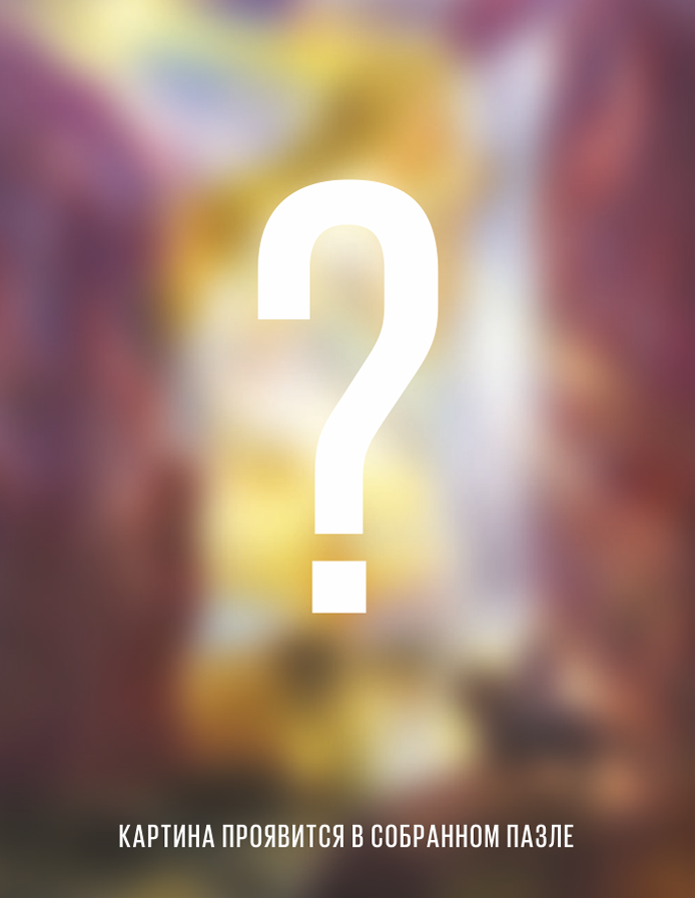 �����. ���� ����������. 