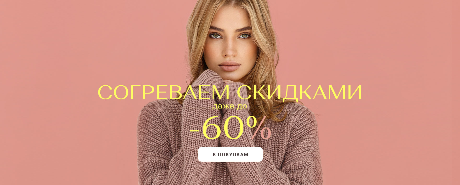 ���� �������. Gepur New. �������������� ���������� ������� ��������. ��� �� -31 ����� 