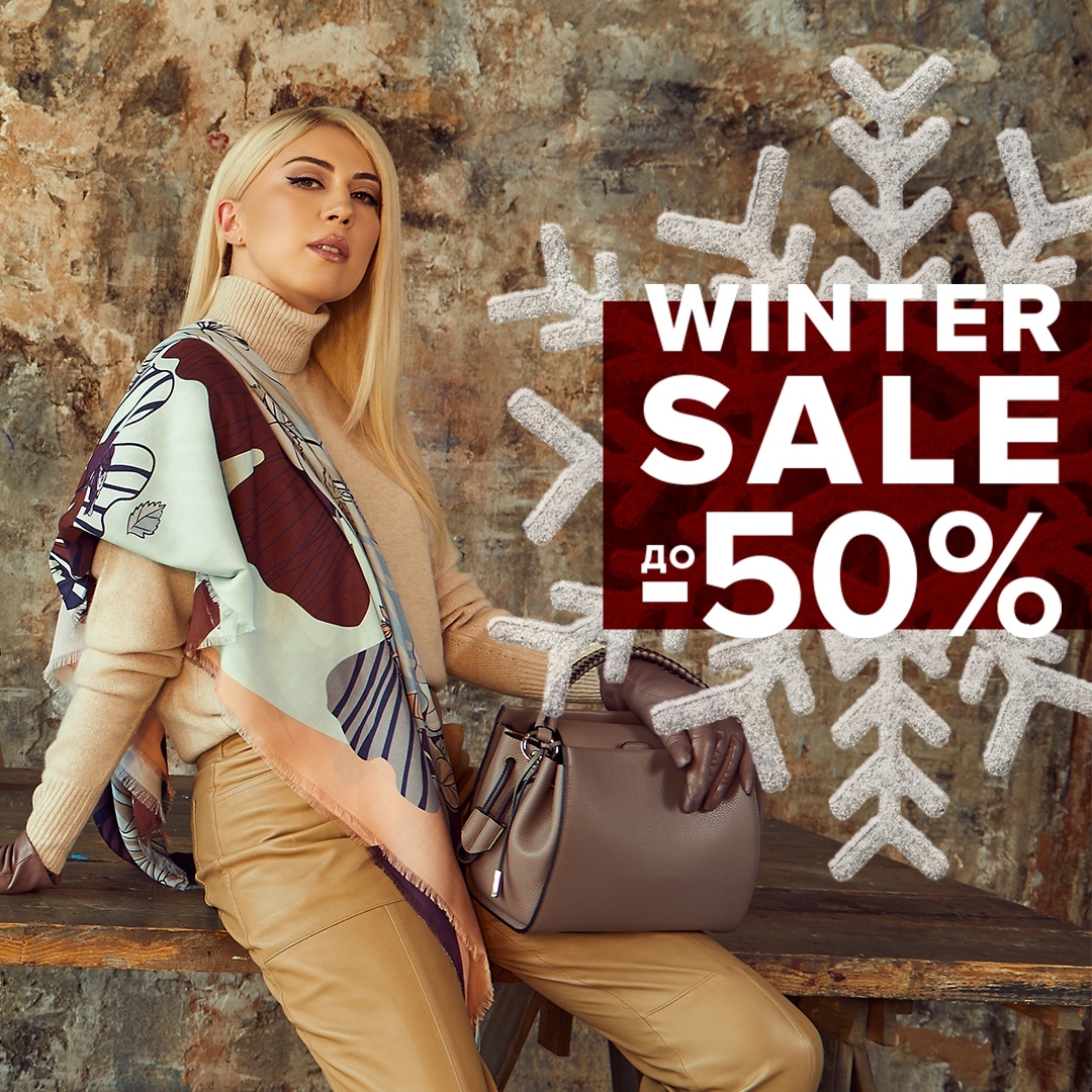 ��������� � ����� ����� �L�G�NZZ�. WINTER SALE! ������ �� 50% �� ���������� ������� ��������!