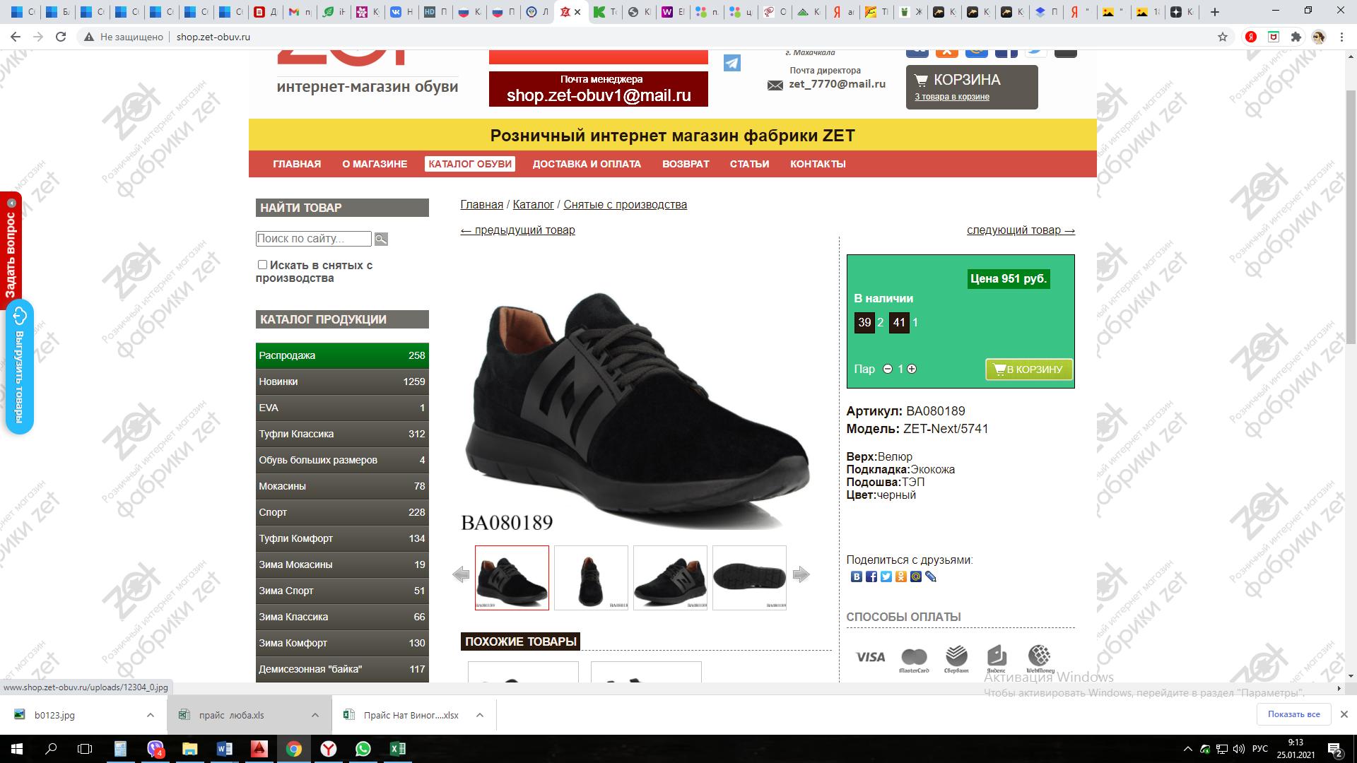 ���� �� 04.02. ������� � ������������ ����� Ze*t-108! ����� ����������! ������������ � ��������� ����� ��� �����! ����� � �������