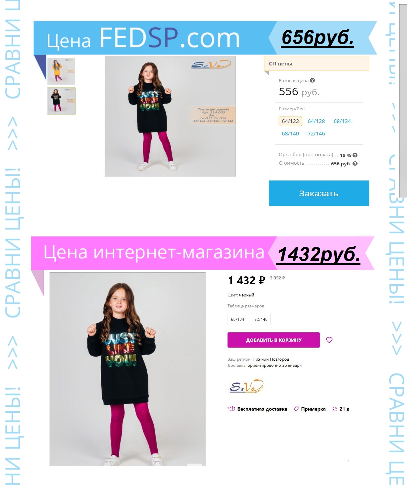 ��������-��������! ����-������!!!