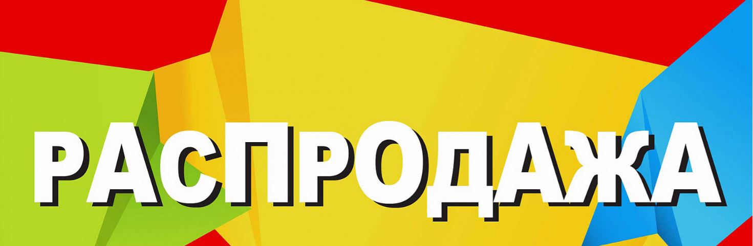 ���� �� 29.01.����������� �������� ���������� � ������������ � ������� �� 100 ���. �������� �������,�������� ������,�����,�����,����,��� ����� � ������.� 123.