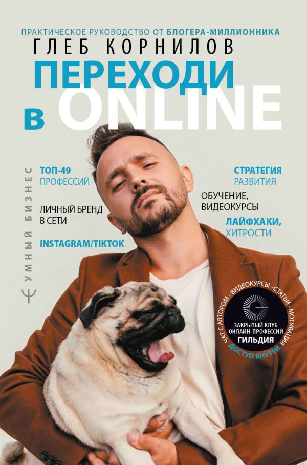 [b]���� �������. ����� ��� ��� ��������. ����������, ����������, ������, ������ �������. ���� 1.2021[/b]