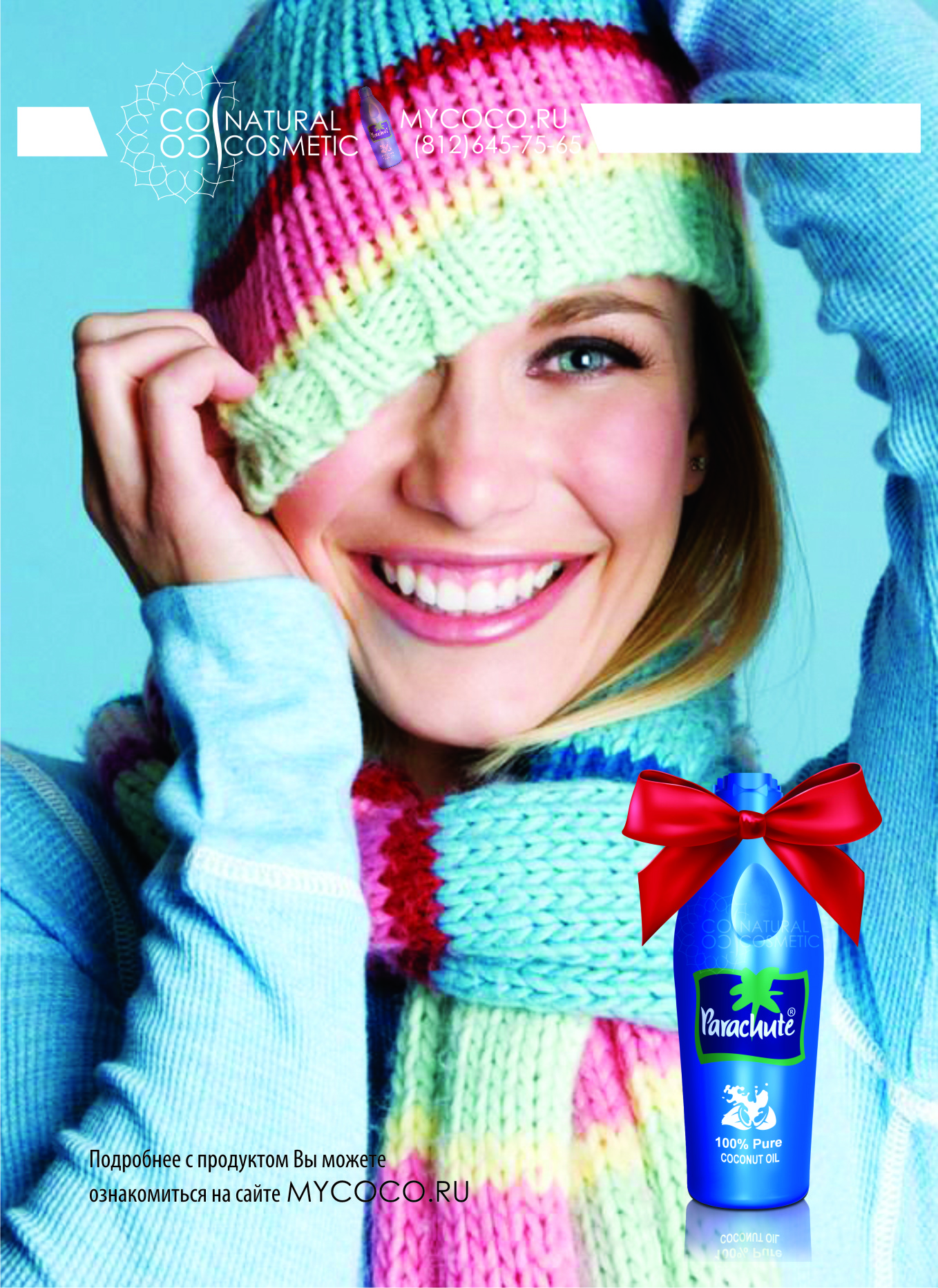    ���� �� 07.02.����������� ��������� �� ����� P@r@chute. ��������� � ���������� �����, ������ ��� �������, �������� �� ����� �� ��������-103  