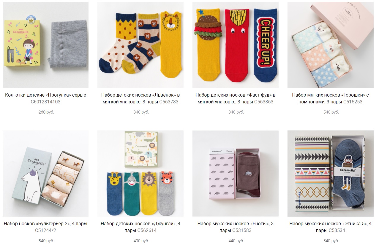 Caramella 24. ������� ��� ������ ����������! ������ ���� - ��� ������� � �������� ������� � ���������� �������.