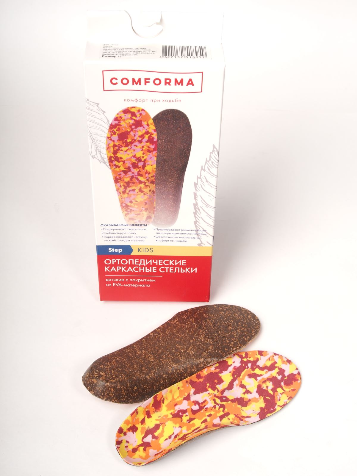 � ������� � ����� ������! ����������� ����������-1/21! ����������� ������� ��� ����� �����+������� ��� �������� � �����.