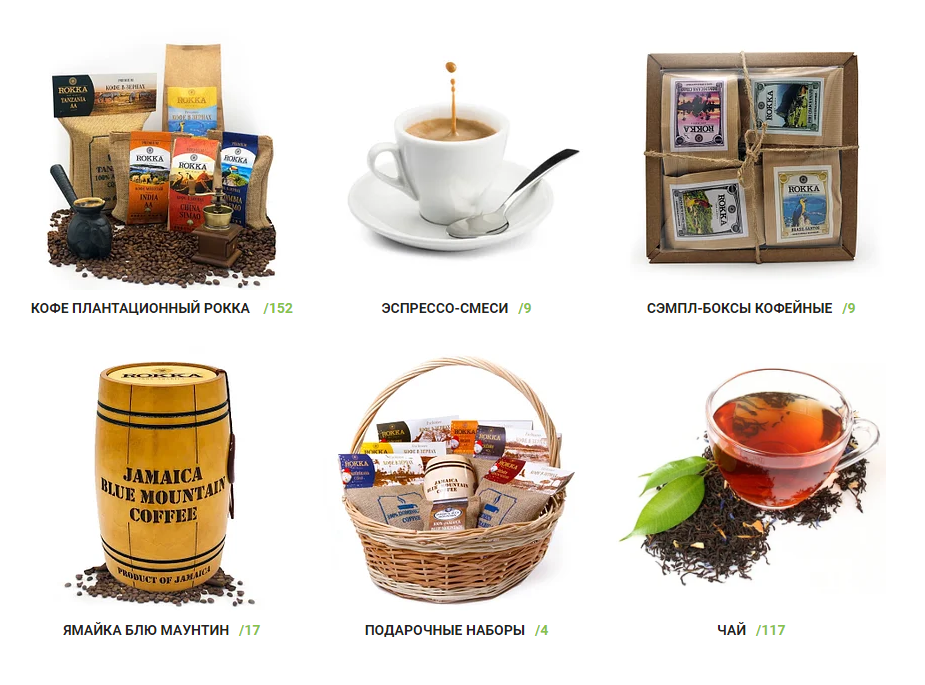 ������� ������� � 8 �����! ���� "Rokka" - �����������, ��������������� ���� � ������ ��������� ������, �����-������� � ���-��������� ����. ��� ������� - ��������� �������!