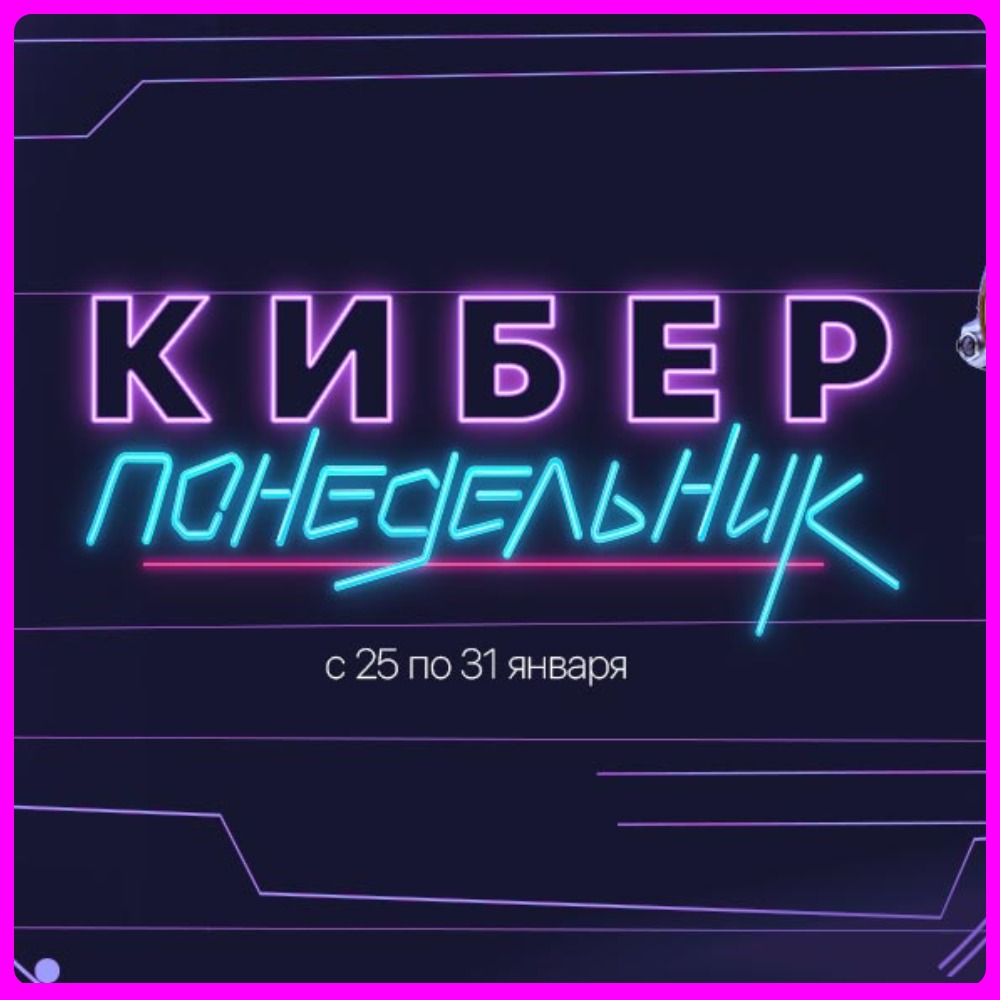 ���� �� 30.01.���������������� � 