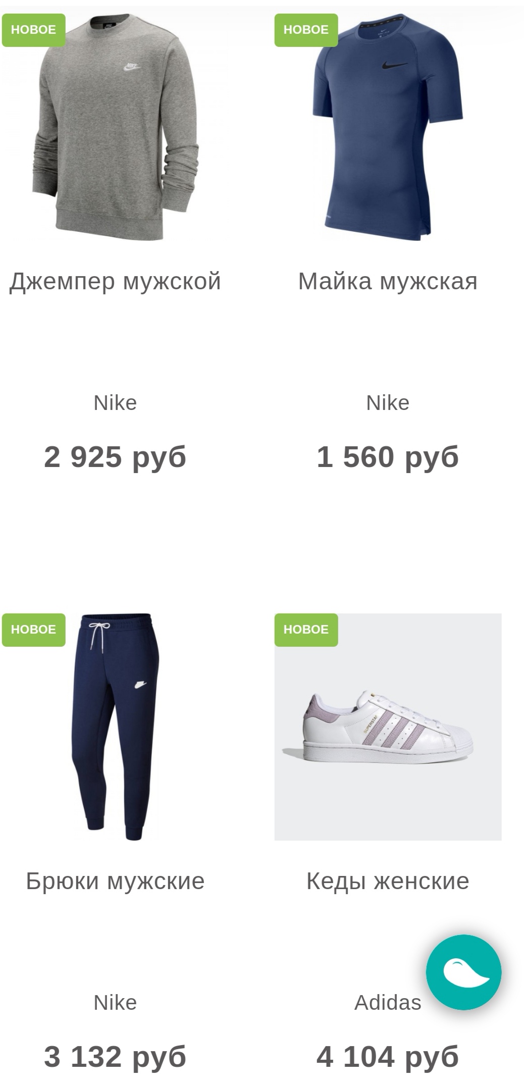 ������ ���������. Adidas, Nike, Reebok, Puma, Salomon, Under Armour � ������ ������ ������. ������ �� 65%- ������������ ���������� ������, ����� � ����������. ����� 2. �����