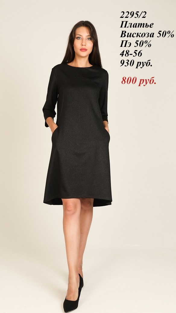 ���� ������� �� 07.02. ����������! ��������, �������� �������� ������� ������ Lavelis! �������! ������� �� 42 �� 62! ���� �� 300 �.! ����� 3.