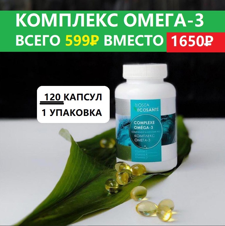 ���� �� 29.01! �������� ���������� ���������� ��� ������� � �������� �� 339�! �����-3 (120 ������), ����� 599� ������ 1650�! ������ 64%! ������� ��������� ����� �� 699� ������ 2250�! ������ ����������� �� ��������� ������!