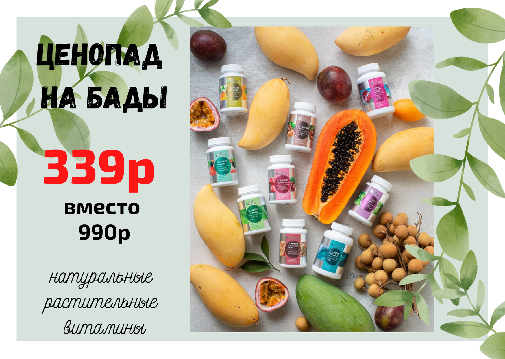  ���� �� 30.01 ������� �� ����!!! GMP- ���������. �����-3 599� ������ 1650� 120 ������. ������ ������ ,�������� ����, ������� ��������� � ����� ������. ���������� �� 349�. ������� ����� ��������!
