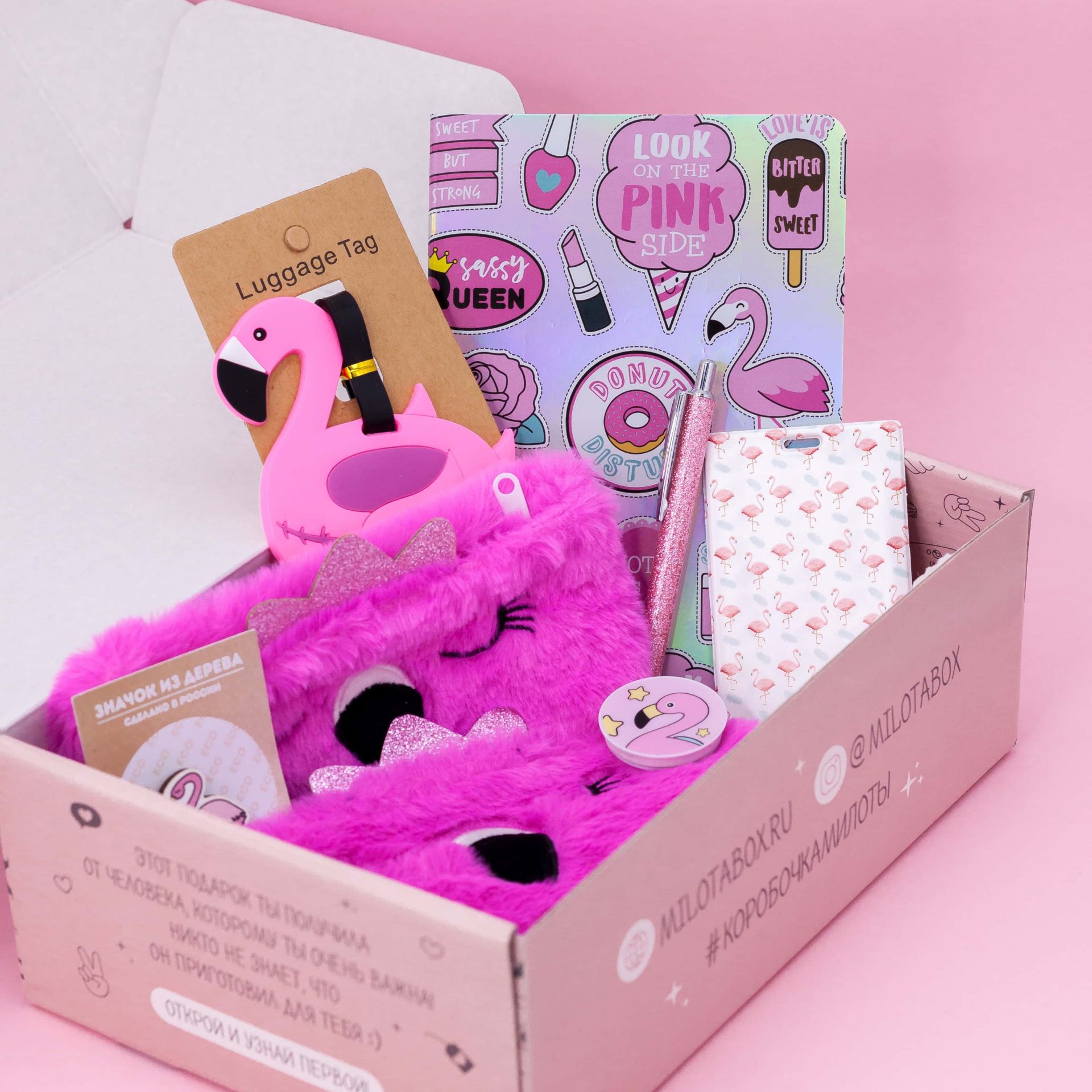 MILOTA BOX -  490 ��� - ������������ ��������� � ���������! ���� ������� � ���� ����!