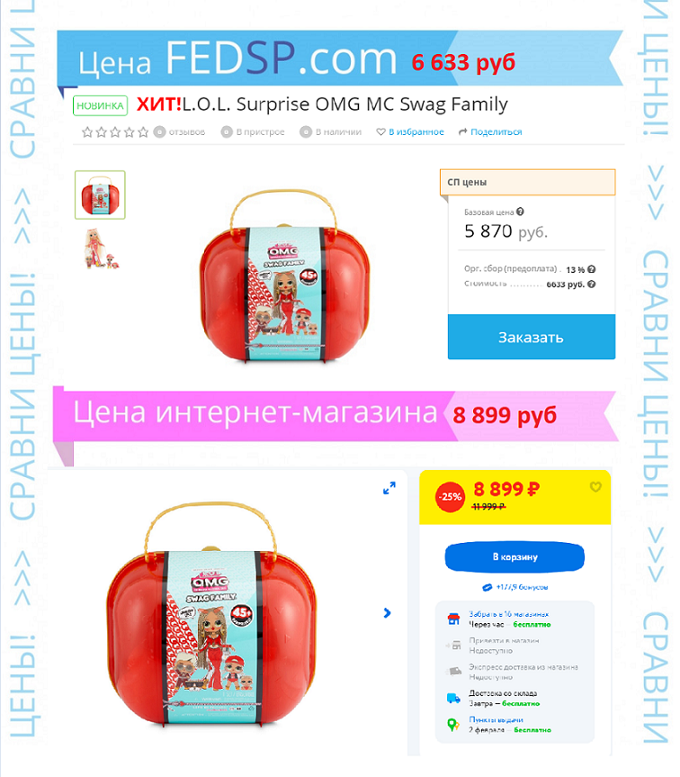 ������� ������� � 8 ����� ��������. ����� ���� �� LOL �����