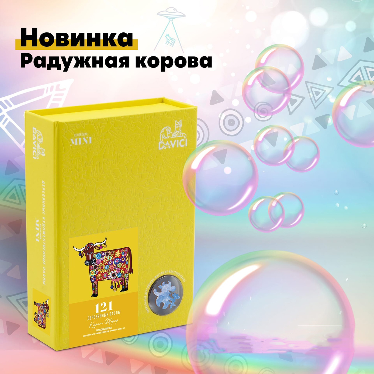 ��� �� ������ � �������� ������?