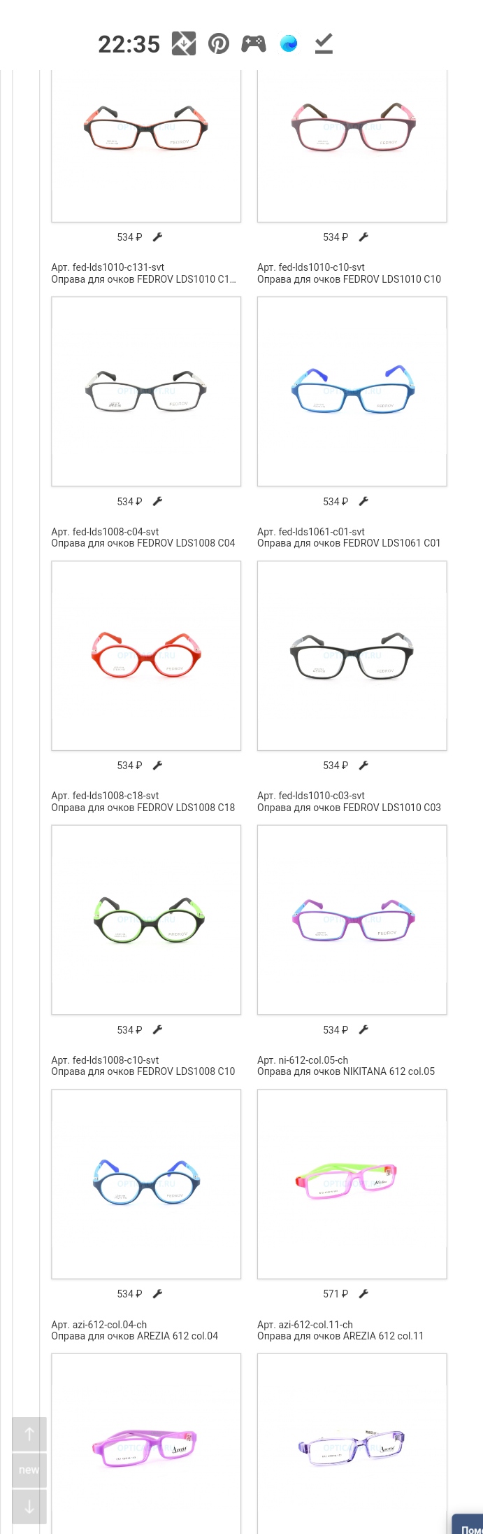 ������� ������! ����� ������ ���� ����� ����� � ������!!! 