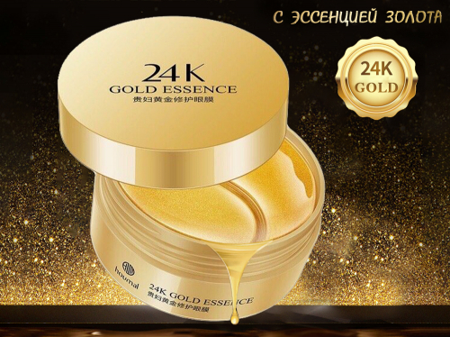 ����� ��������!!!.......... ������������ ����� � ������� Houmal 24K Gold Essence (1040), 60 ��