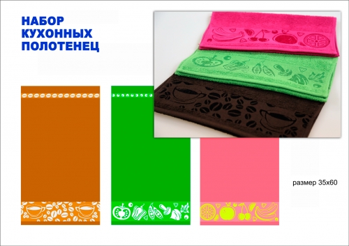 ����� ��������� ��� ����� 3 �� 150 �