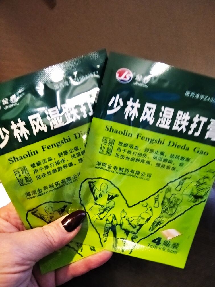 ������ 5!.....�������� JS Shaolin Fengshi Dieda Gao (��� ������� �������� � �� ����������), 4 �� - ����� �����������,����������