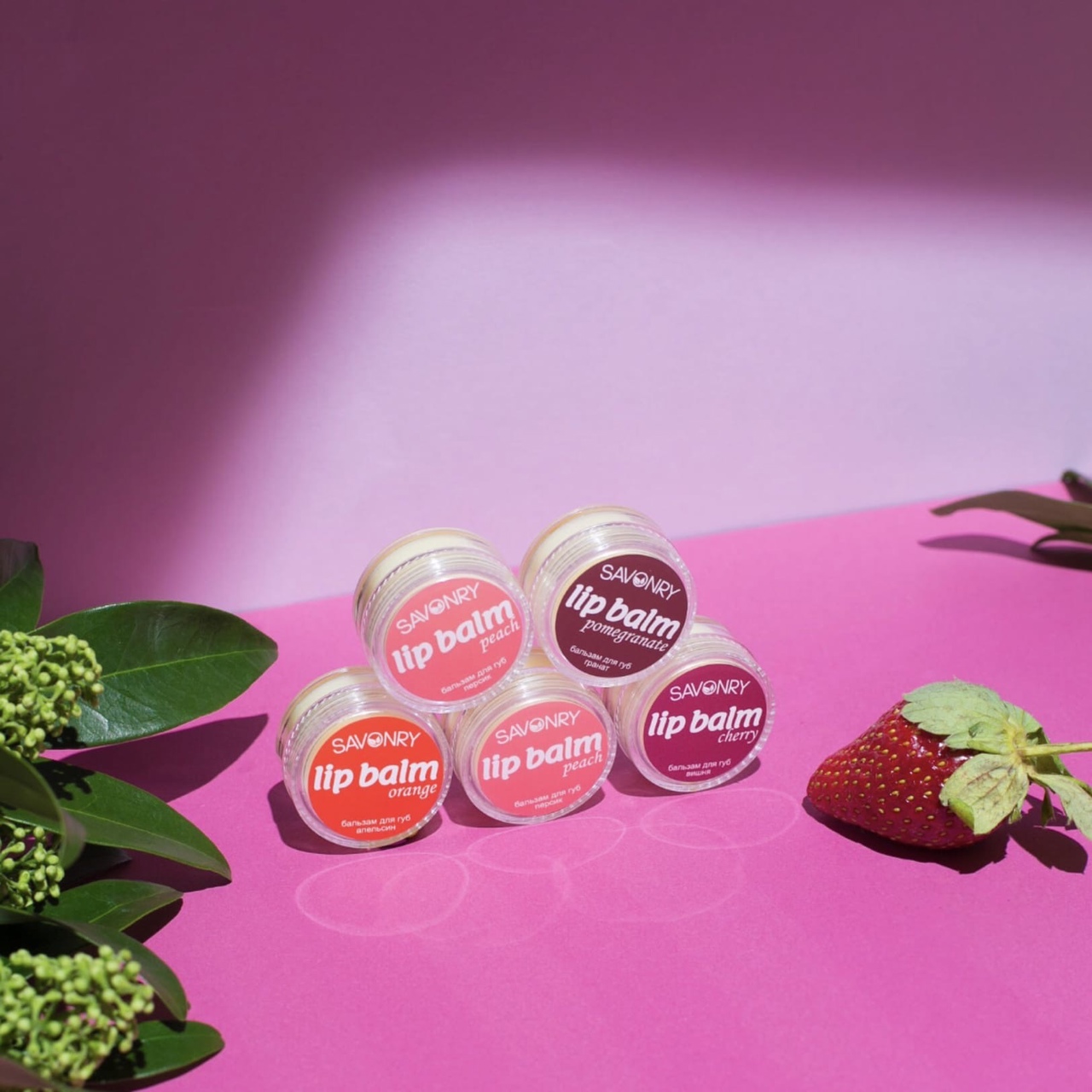 Savonry 2021 - �������! �������� ��� ���  