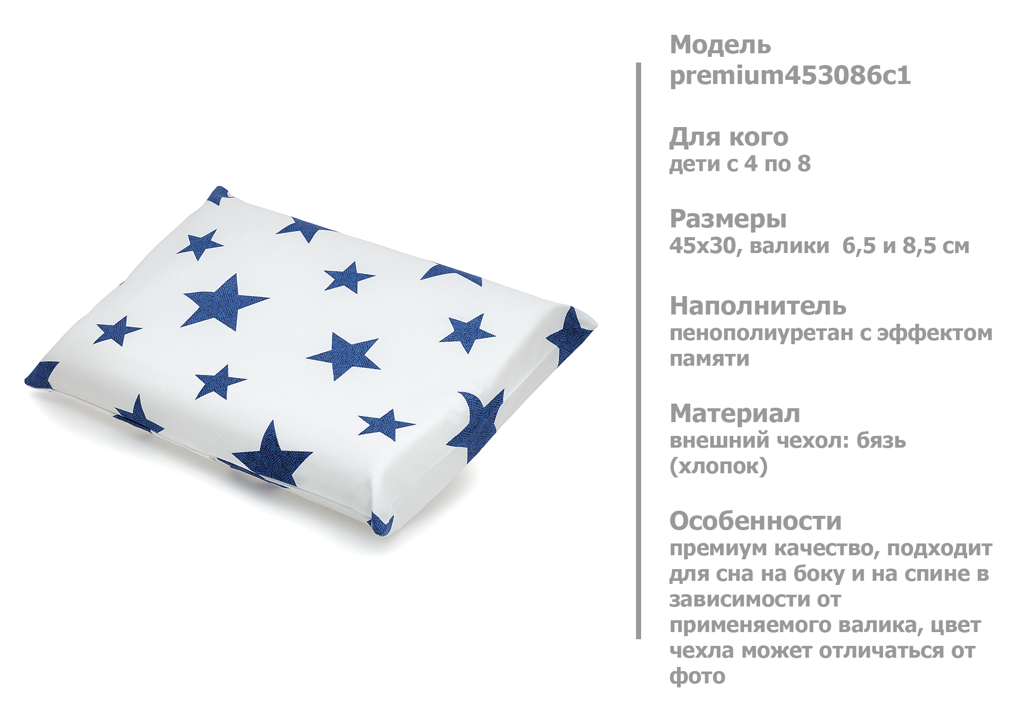 ������� ������� ������ 45x30 �� ������ 6,5/8,5 �� 1 �����