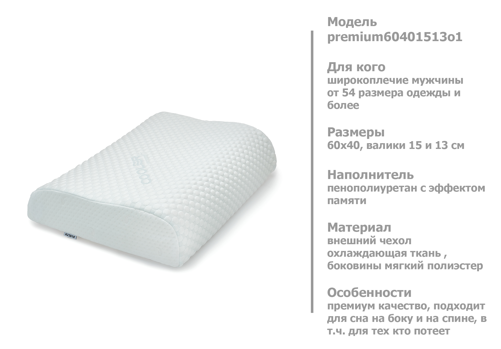 �������������� ������� ����������� 60x40 �� ������ 15/13 �� 1 �����