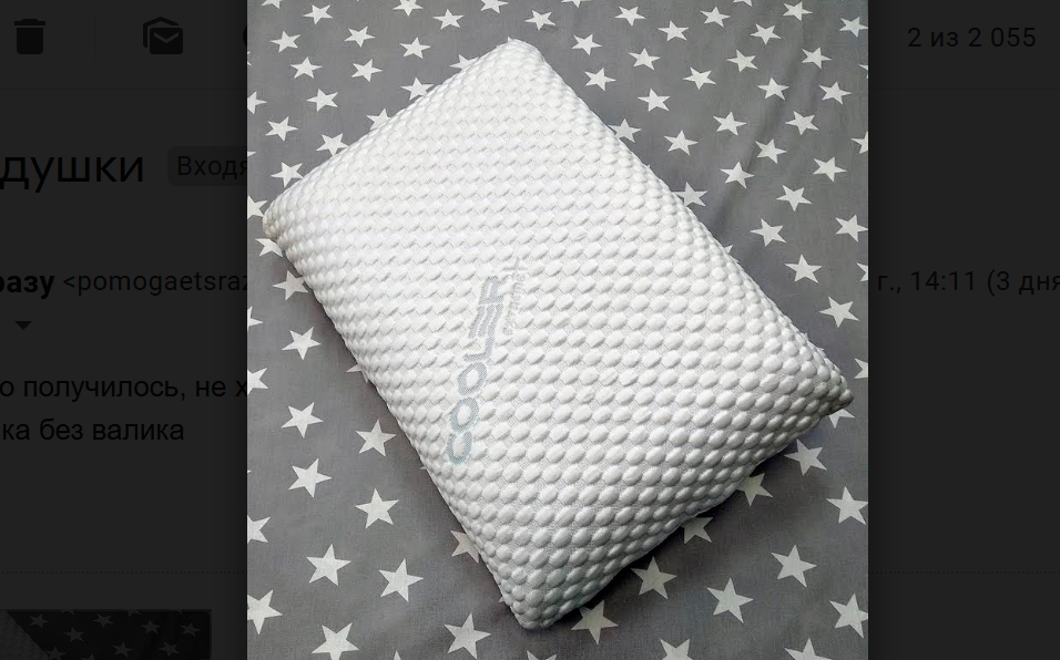 ������������� ������� Comfort ����������� 60x40 ������ 13 �� 1 �����