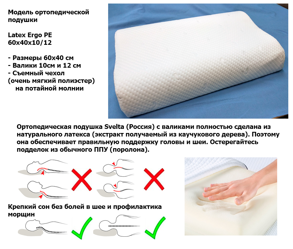 �������������� ������� ��������� �������� 60x40 �� ������ 12/10 �� 1 �����