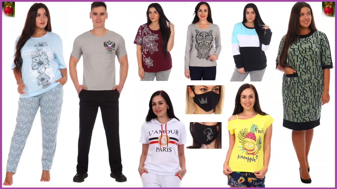  �������� � �������! ������, ��������, ��������, ������, �����, ������, ������, ������. �������� ���������, ������� ��������� ��� 