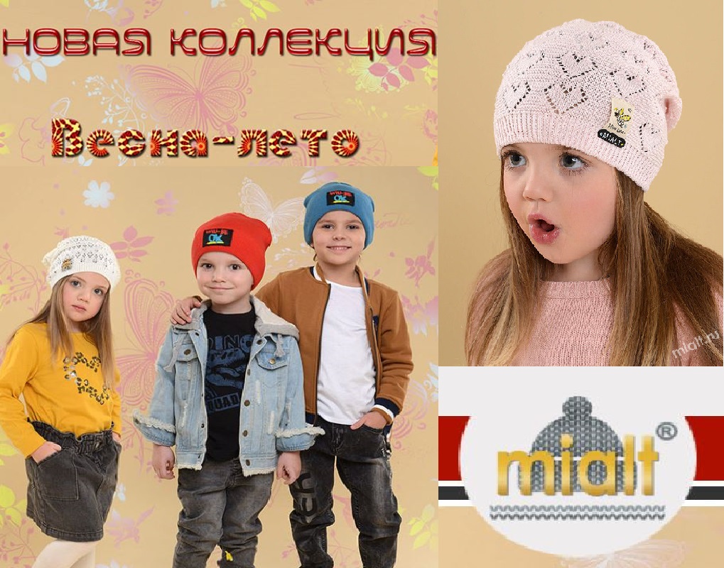 ���� �� 08.02. �������� �������� ����� M*i*�*l*t Premium Collection  . ���������� �������-������ ���������: ��������� �������� �����! �������� ��� �� ��������� ������� ���! 