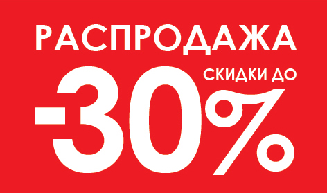 ���� �������. ������ �������� ������ ������� ������. ���������� - ������ �� 30%