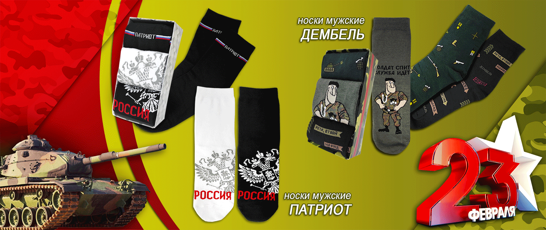 ���� �� 09.02. ����� ������, ������� ����! ����� �� �������������! �������� - �����, ���� - �������! ��� ���� �� ��������! ������� �� ������! ���� ������ ����� ��������� � ���������� ������ �� 30 ��� � ��������!