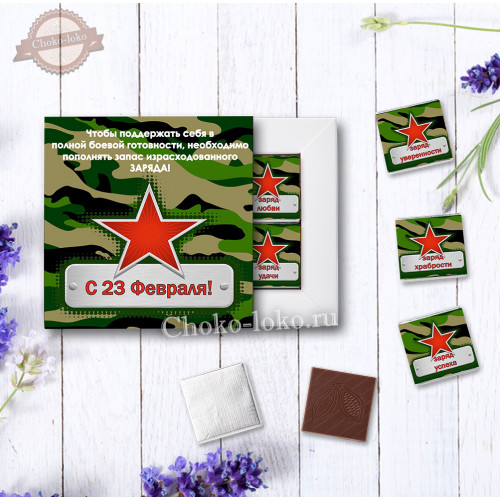 Choko*loko - ��������� � 23 ������� � 8 �����! ������ ������� � �����, ������������ �������� � ��������� ��������. � ��� �� �� ����� ��������!���� �� 65 ���!