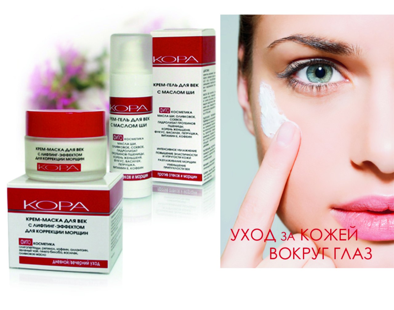 ���� �� 8.02.������� 16.02.Librederm,Kora,Isdin �������,Royer ,Sebamed,Vlcc -�����,Alerana,Skincode,Colab,Kérastase,Redken,Dikson.���.���� 13% ��� ��.