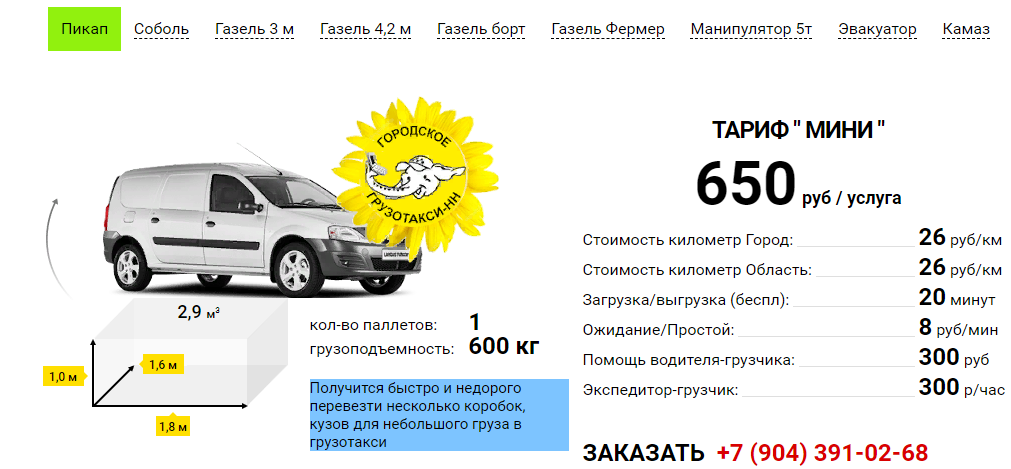 ��������� ������