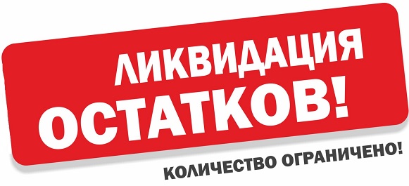 ���� �� 17.02.���������� ������ ���������� ��-70%! Orby-���� � ����! BOOM �� Orby. ��� ������.�������� ������ ����!-119