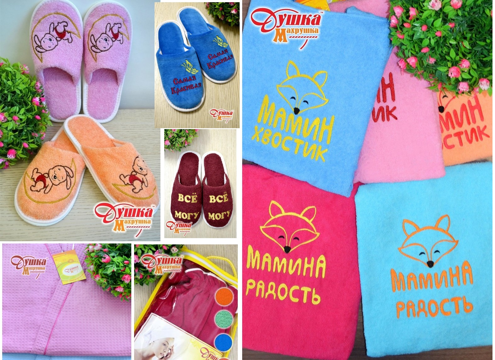 �������� ������� �� ������� �����-�������� 35. ������, �����, ��������, ������ ��� �����, ����� � ������ ��� �������. ������� ������� � 8 �����.