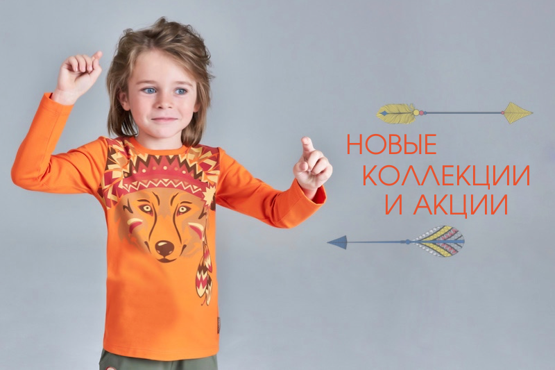 [b]���� �������. ����� ���������� � ��� Kogankids: ��������, �������� � ������������ � ������ ������. ����� ���������� �������.[/b]