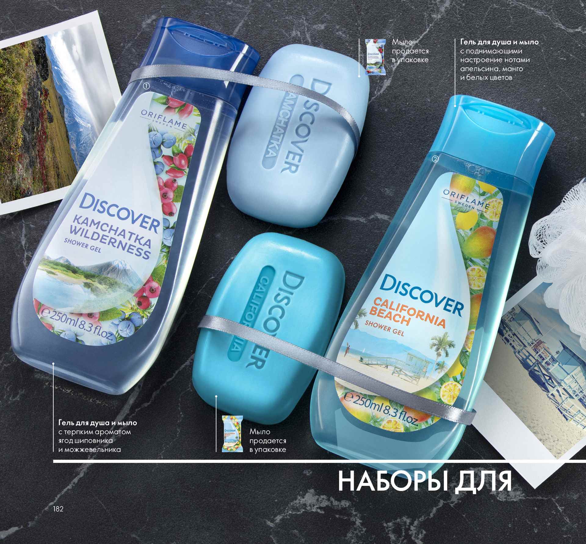 ���� ������� �� 7.02.���-���� � Oriflame! ����������� ���� 179� ������520,��������� 179� ������570,����� 251� ������800,������ ������ 143� ������570,����� �/��� 129� ������420,����� �/����� 374� ������960,���� �/������ 71� ������320 � ��.����!13%