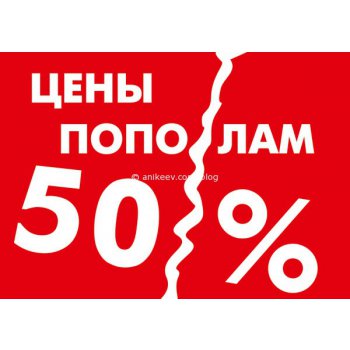 C��� �������.������� ����������!�� -50% �� ���������� ������� ��������� �������!���������,�������� ������.���� ��������� ���������.APieu,Eliz,E.H,Mizon,enough,3W Clinic � ��.+��������-41