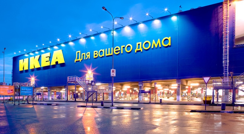 IKEA - ��������. ����������� �����������.