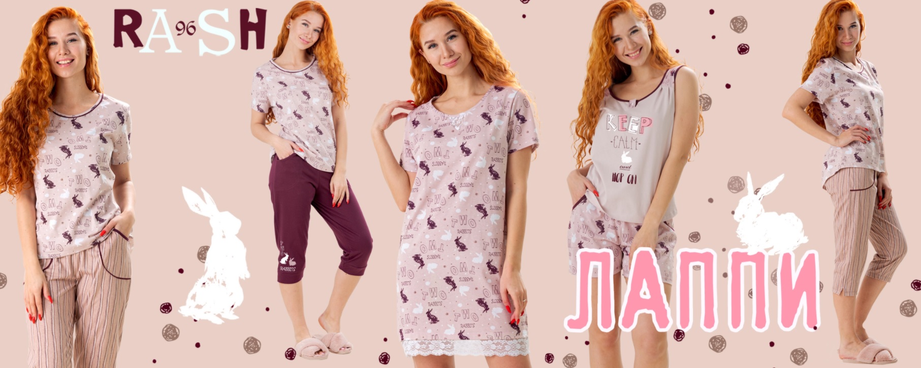 ���� �� 22.02. Rash 44. ������� ������������ ������ � �������� ��������. ������ ��� � ��������� ������ �����! ����� ��������� "�����" � ������ �������.