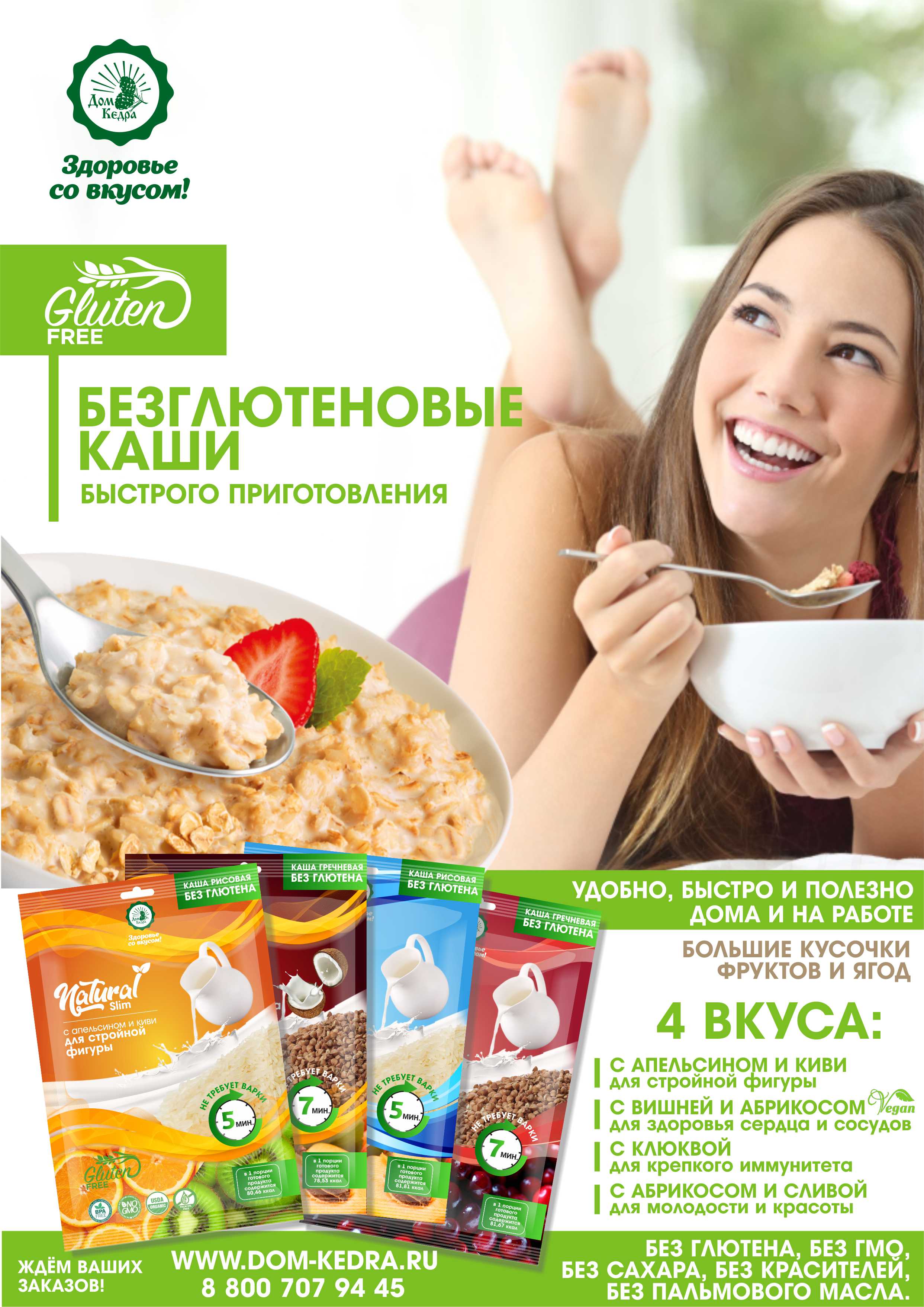 ���� �������.��� ���*��- �������� ��������� ������� :�������� ������ � ����, �������� ������,���������������� ����� � ����������,������ �����,���-����.�������:��������������� �����,����������� ����,������������� �������� � �������� ����