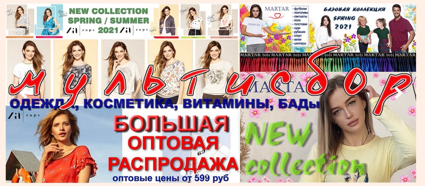 �������� ����� �������� ����� -  ���������� Za*ps, �������� Mar*tar. �������� � ��������� Kni*tis. �������� ������ ���أ Unikat � Gortex. ����������� ������������ � �������� ���������. 